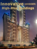 Cover for magazine Innovative High-Rise Buildings, SNCI Tower